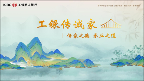 涨8配资 工商银行上海市分行创新FT账户应用场景，助力自由贸易试验区建设