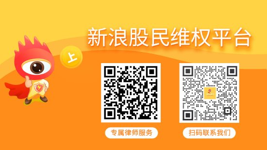 联华证券 人福医药控股股东或将变更，曾被立案索赔仍可报名