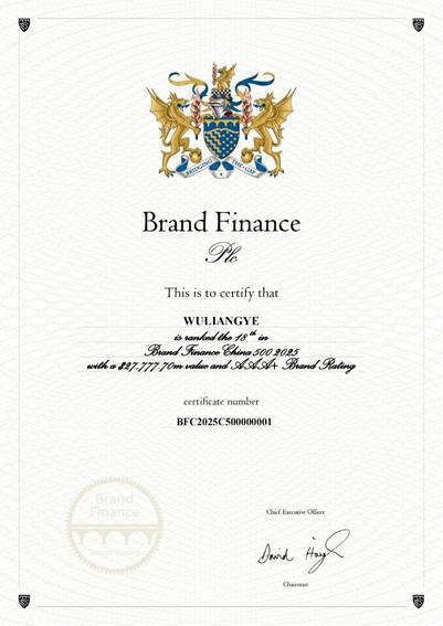策略红 五粮液入围Brand Finance《2025年中国品牌价值500强》：品牌价值突破277亿美元 品牌强度稳居全球最高等级